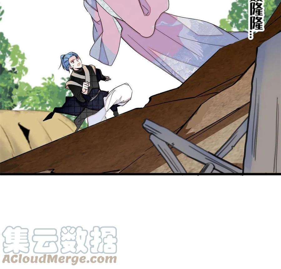 似锦227话 最强搜救犬二牛