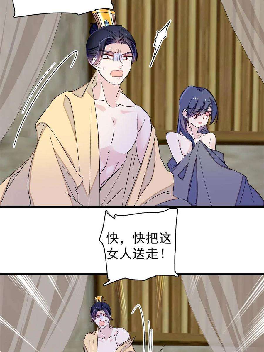似锦228话 燕王归来