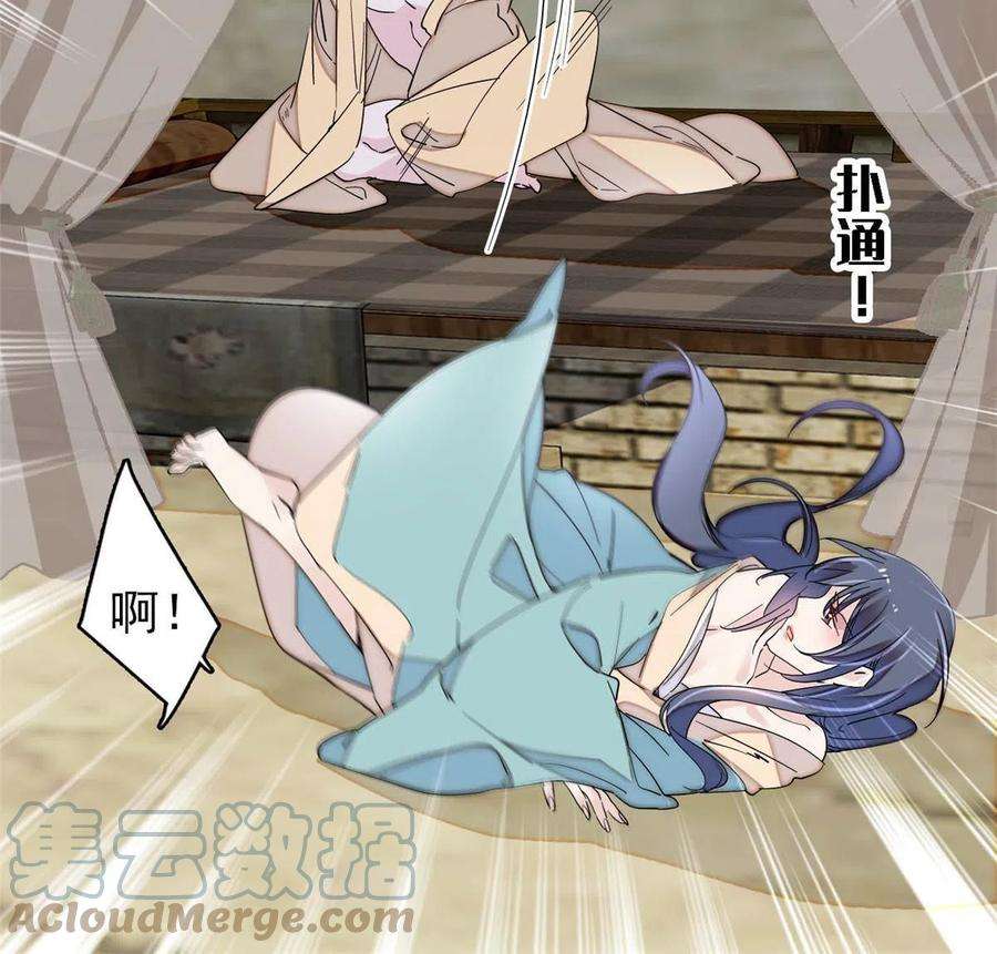 似锦228话 燕王归来