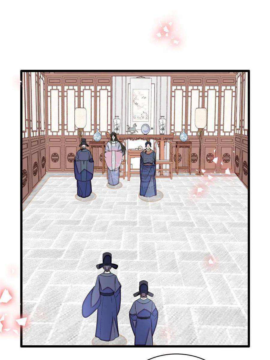 似锦228话 燕王归来