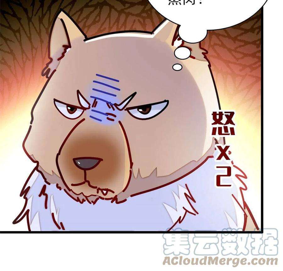 似锦228话 燕王归来