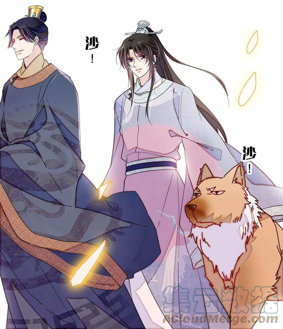似锦228话 燕王归来