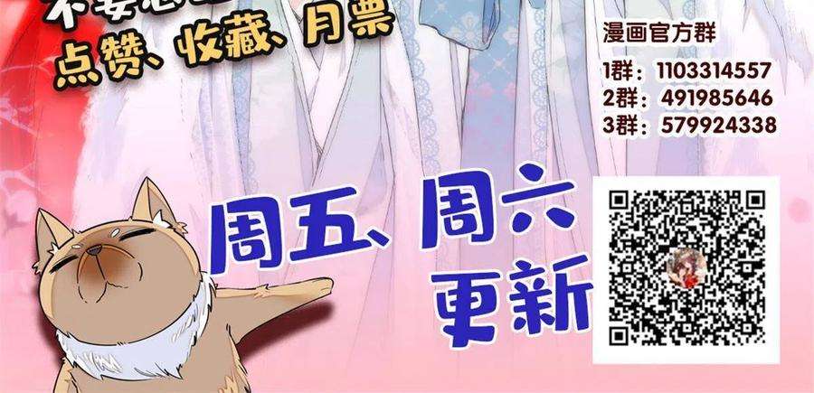 似锦228话 燕王归来