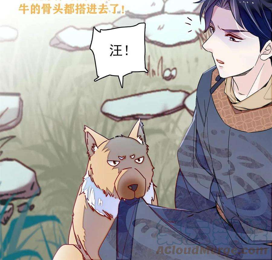 似锦228话 燕王归来