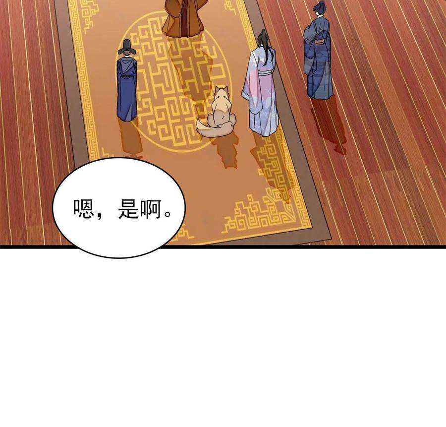 似锦229话 阿似，我话来啦！