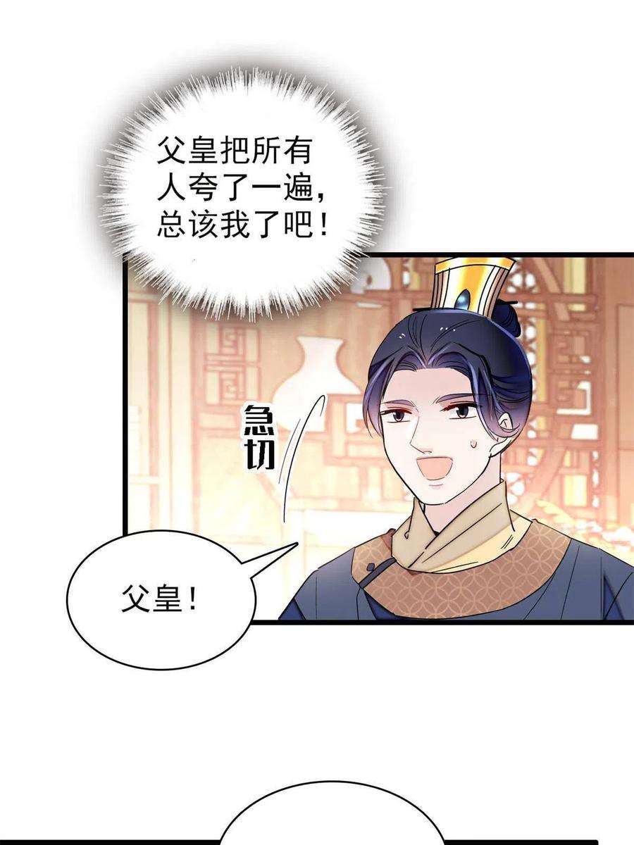 似锦229话 阿似，我话来啦！
