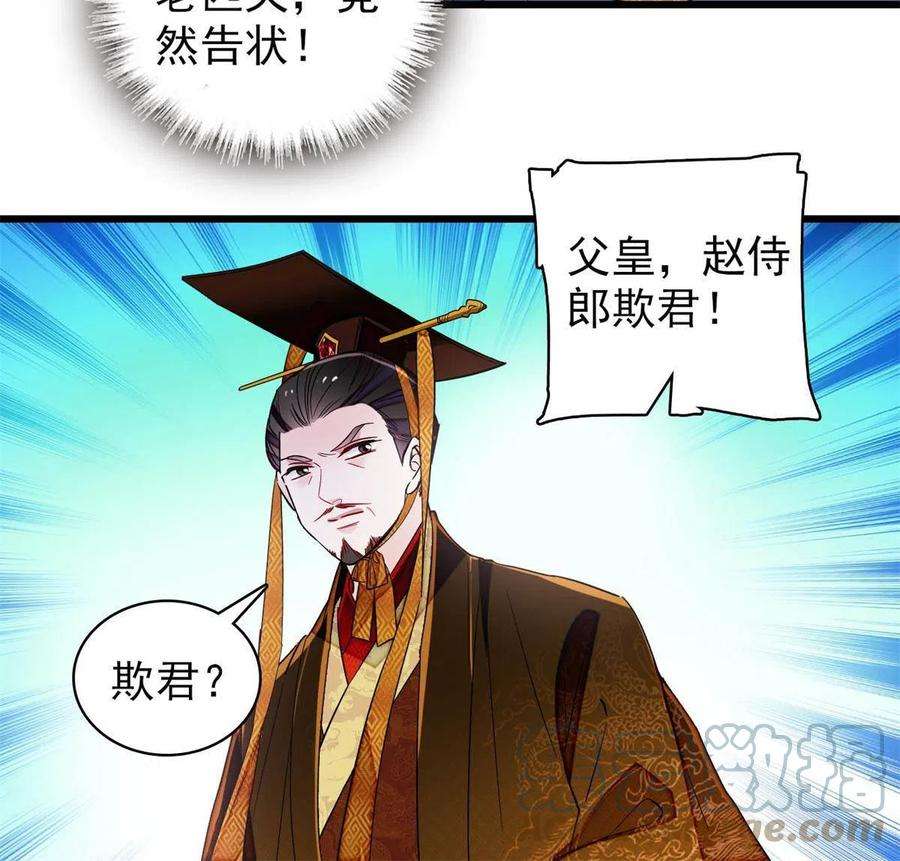 似锦229话 阿似，我话来啦！