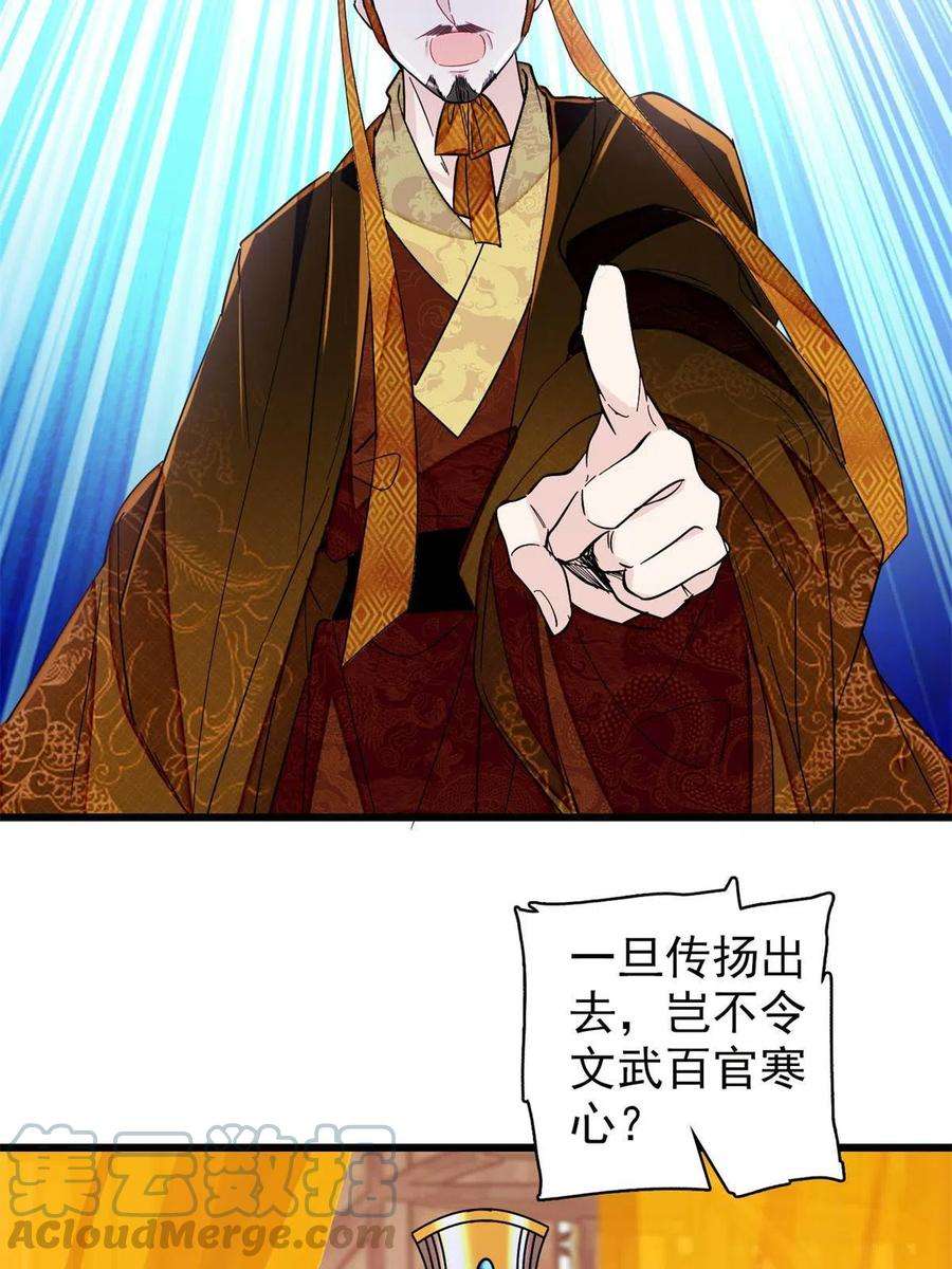 似锦229话 阿似，我话来啦！