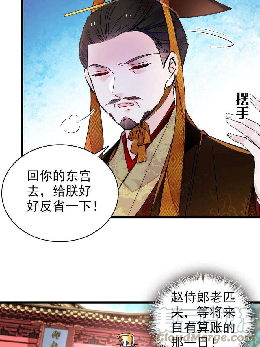 似锦229话 阿似，我话来啦！