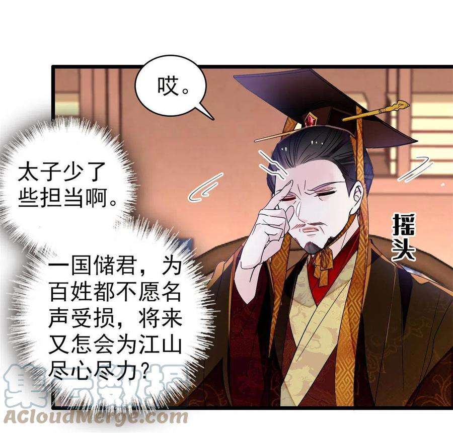 似锦229话 阿似，我话来啦！
