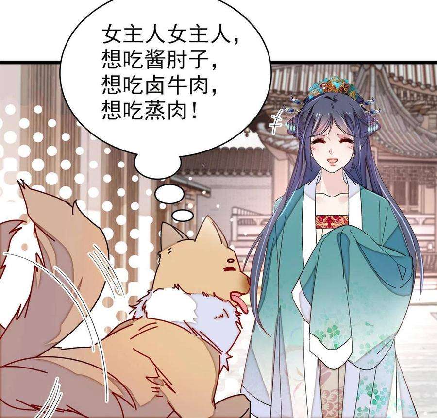 似锦229话 阿似，我话来啦！