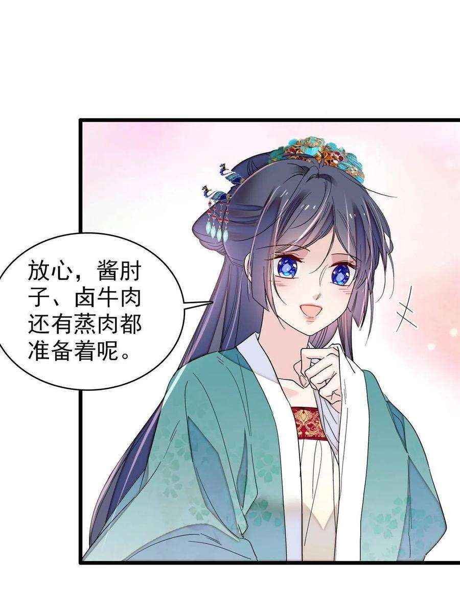 似锦229话 阿似，我话来啦！