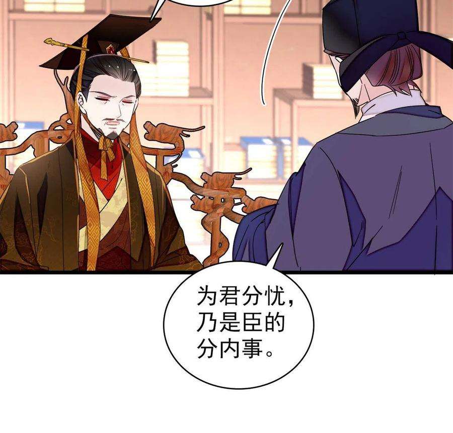 似锦229话 阿似，我话来啦！