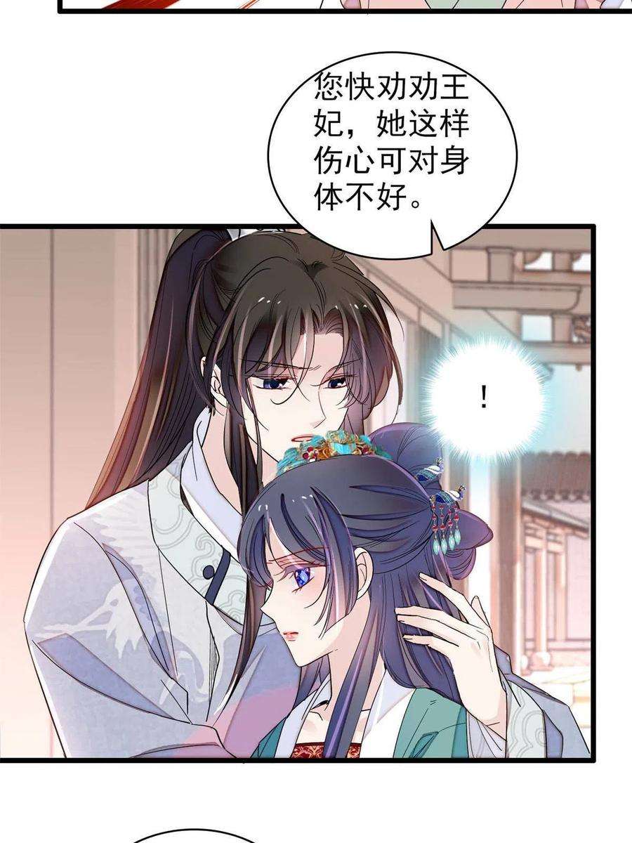 似锦229话 阿似，我话来啦！
