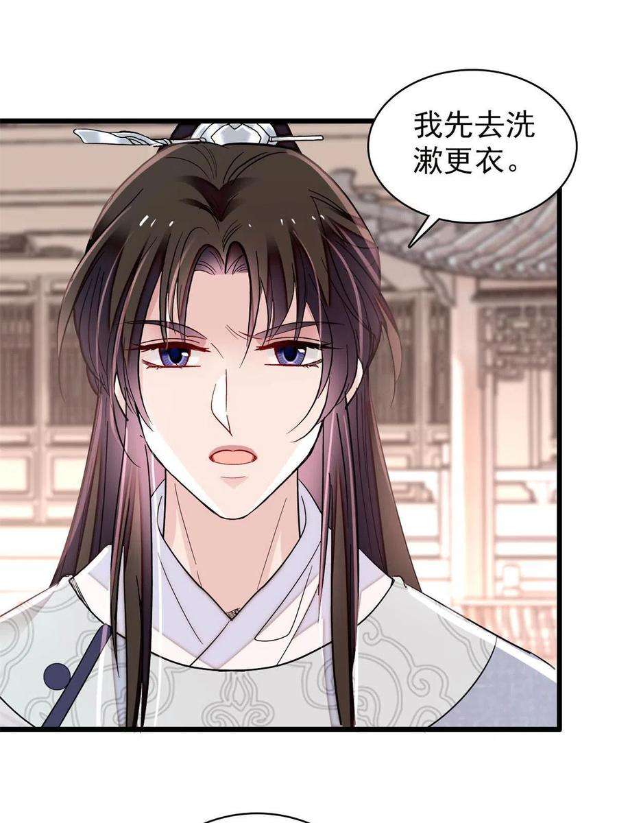 似锦229话 阿似，我话来啦！