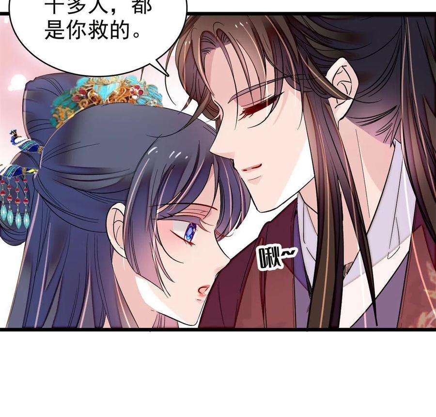 似锦230话 要燕王纳妾吗？