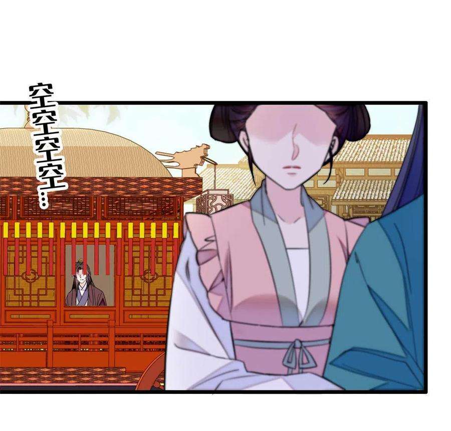 似锦230话 要燕王纳妾吗？