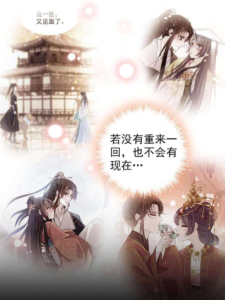 似锦231话 灵堂说媒