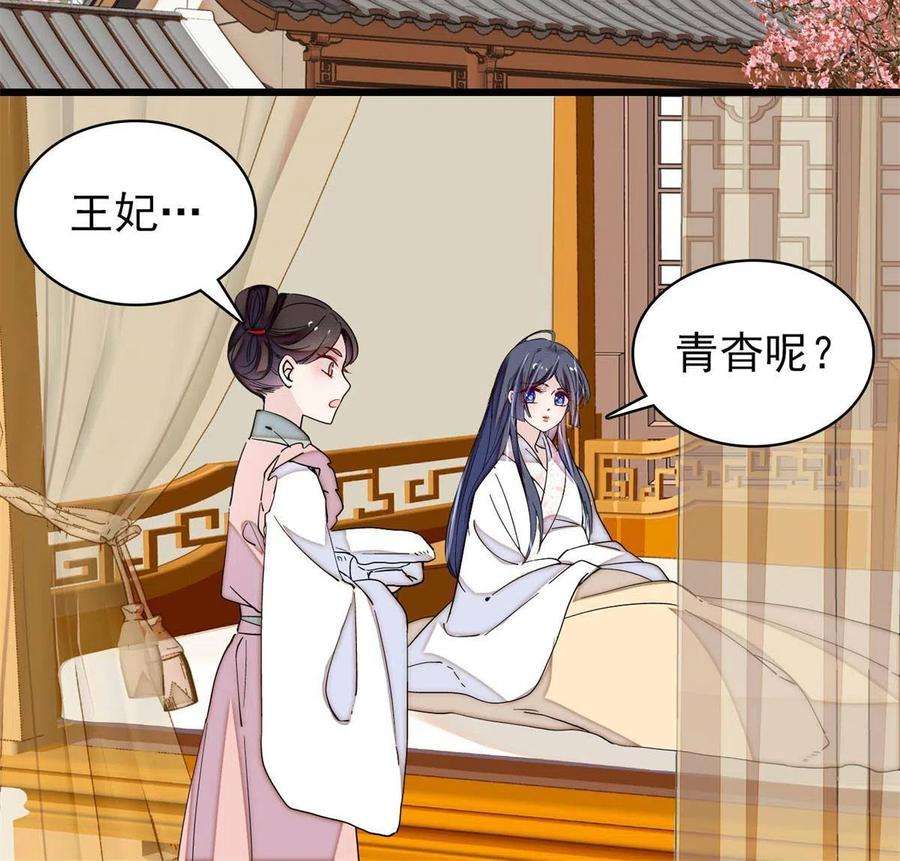 似锦231话 灵堂说媒