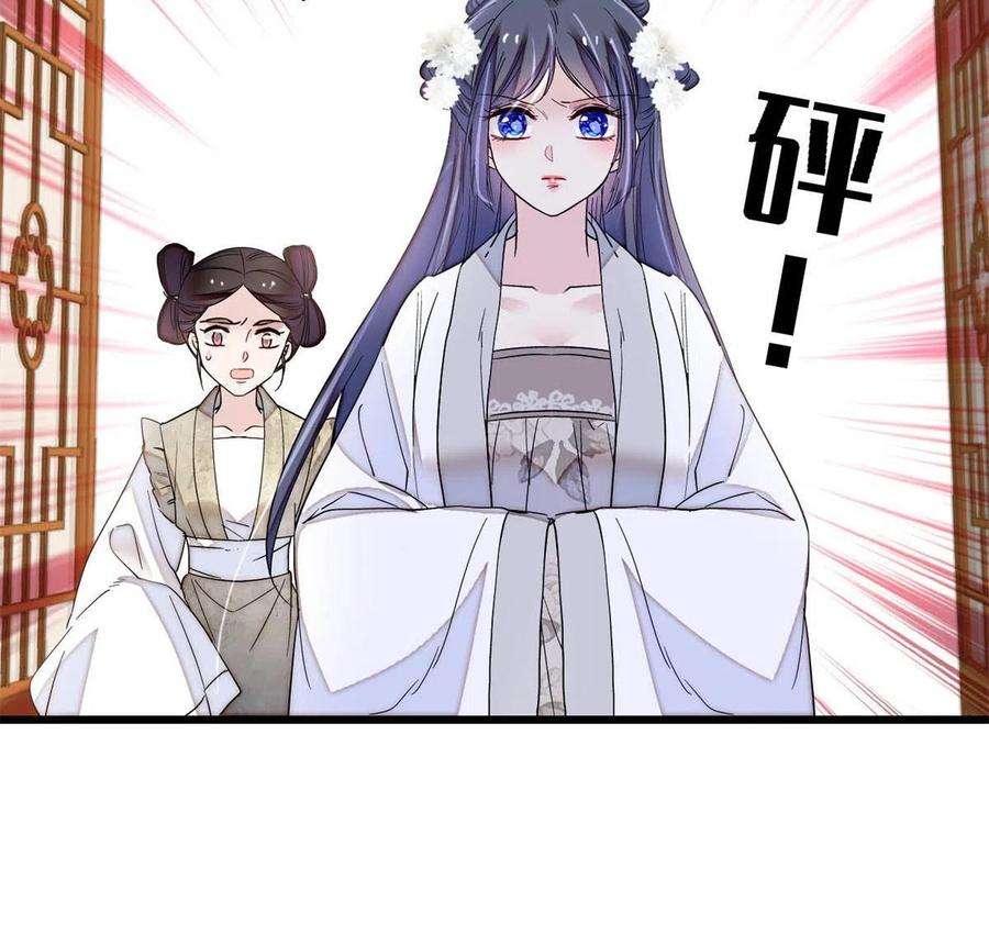 似锦231话 灵堂说媒