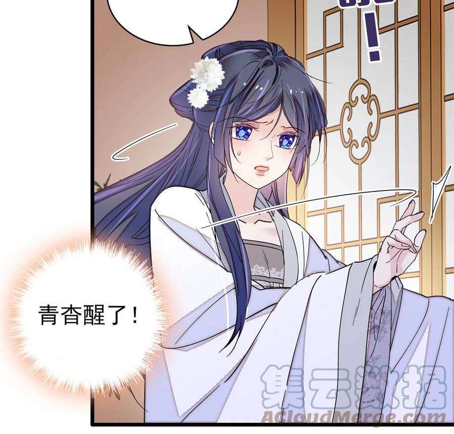 似锦231话 灵堂说媒