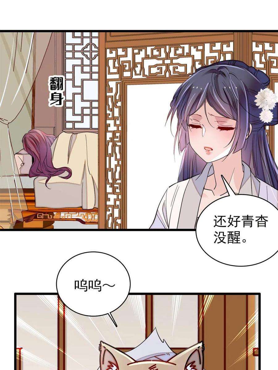 似锦231话 灵堂说媒
