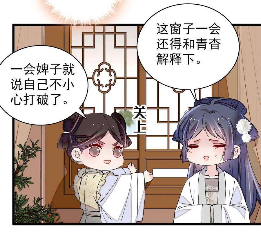 似锦231话 灵堂说媒