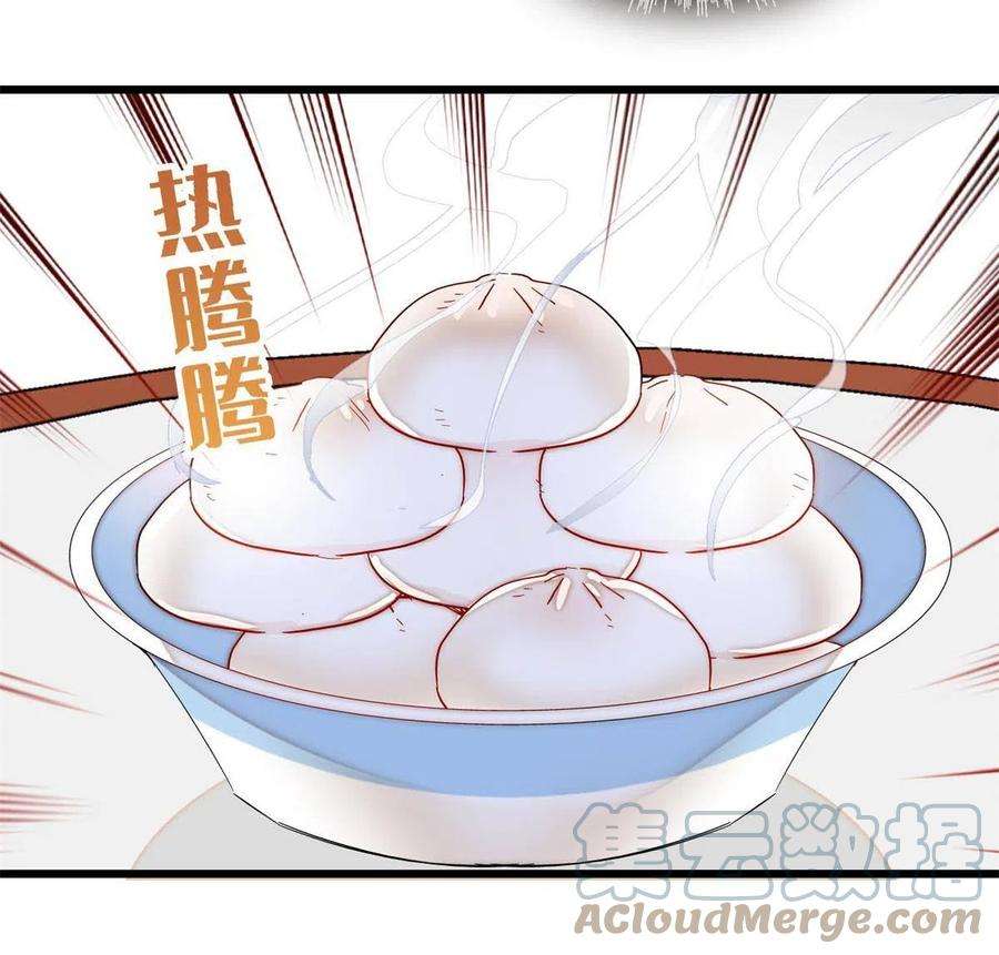 似锦231话 灵堂说媒