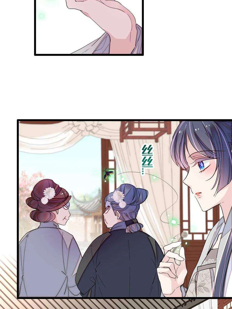 似锦232话 还魂索命