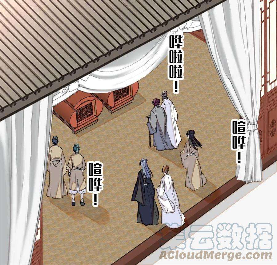 似锦232话 还魂索命