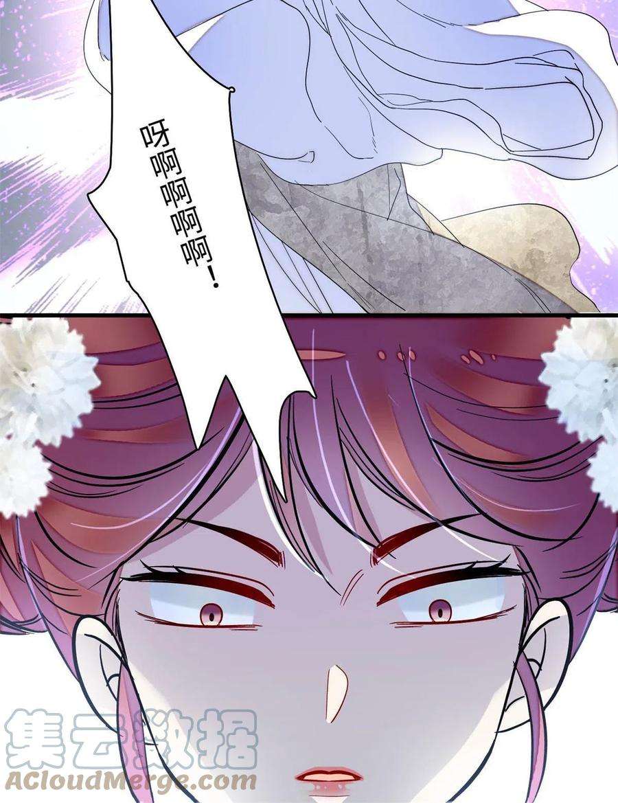 似锦232话 还魂索命