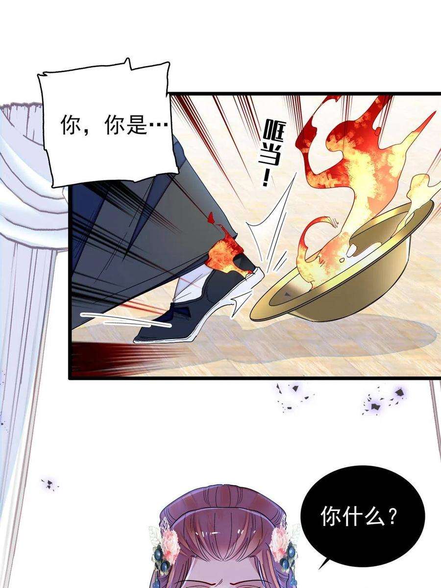 似锦232话 还魂索命