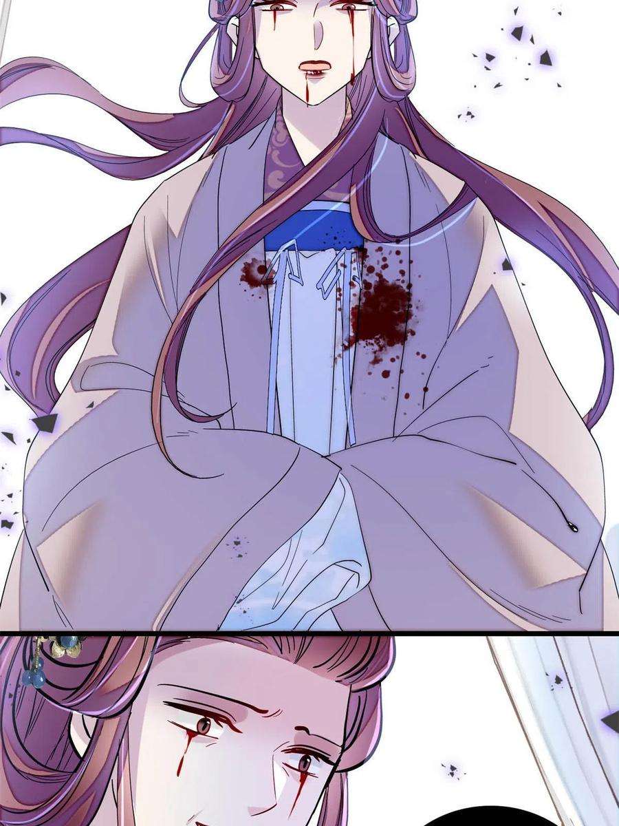 似锦232话 还魂索命