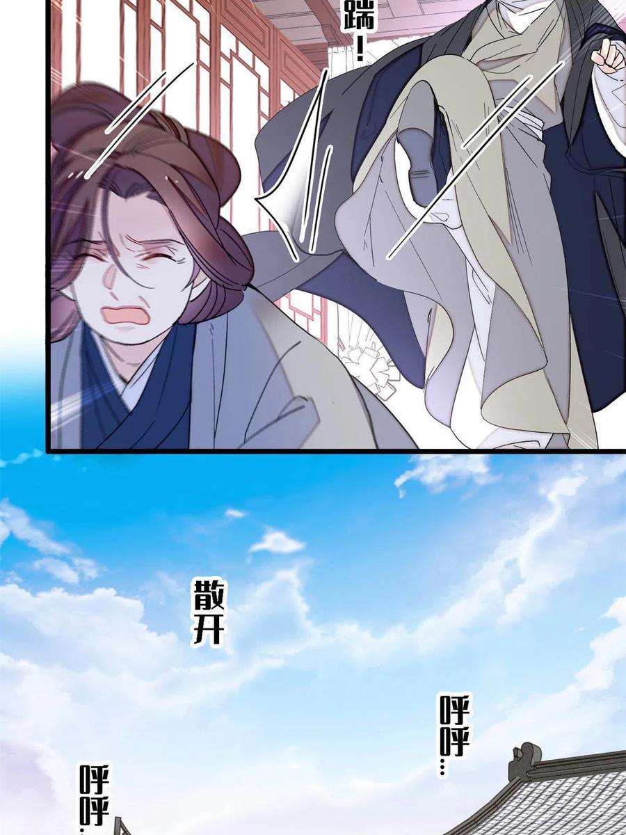 似锦232话 还魂索命