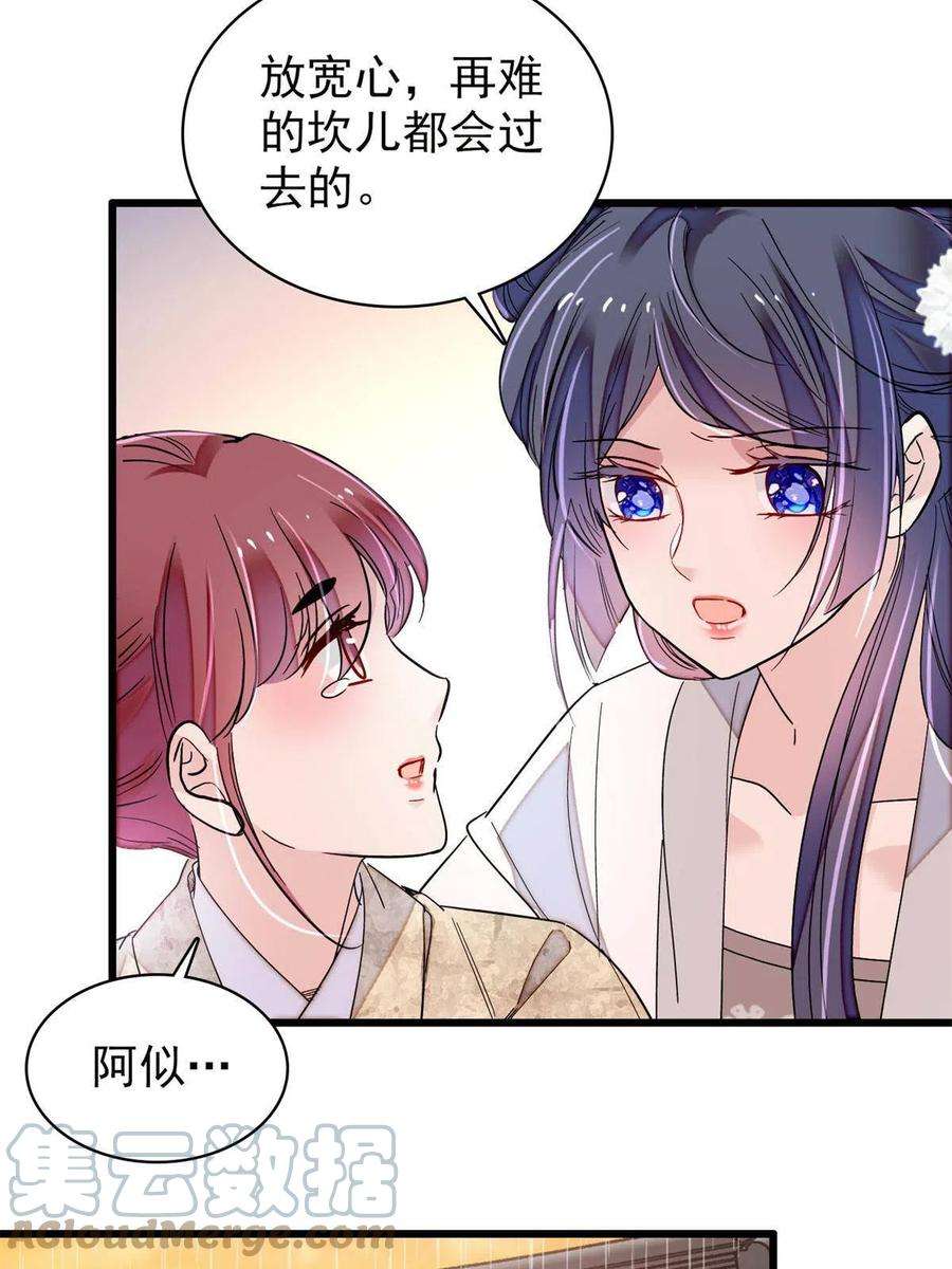 似锦233话 你全家都妖怪！
