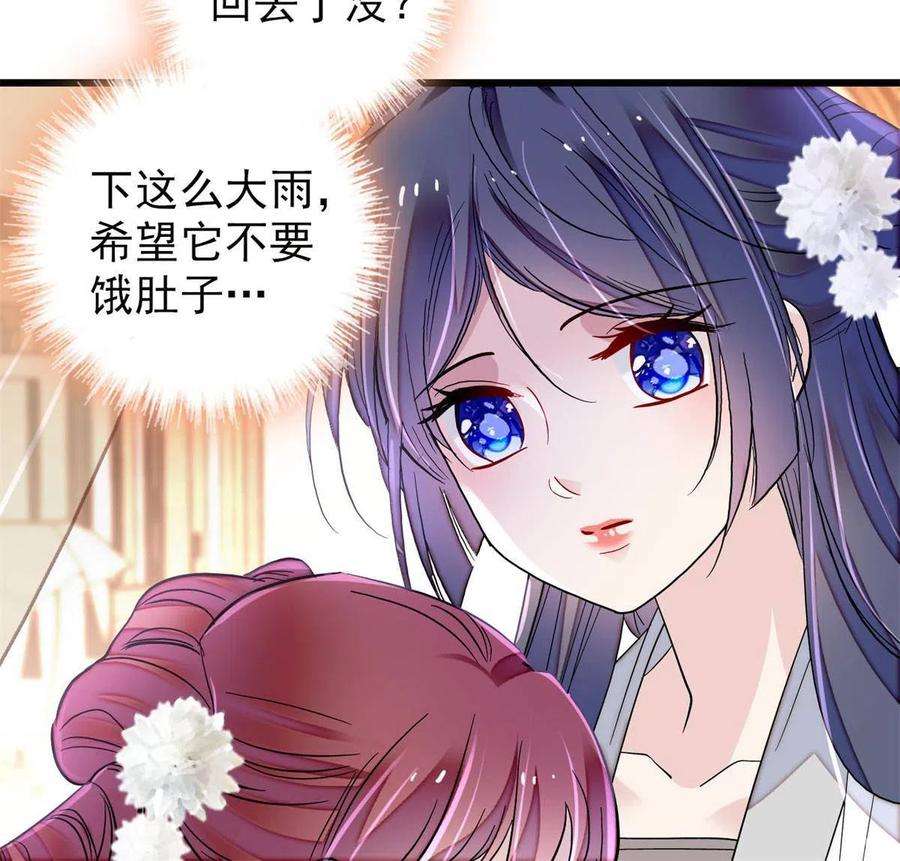 似锦233话 你全家都妖怪！