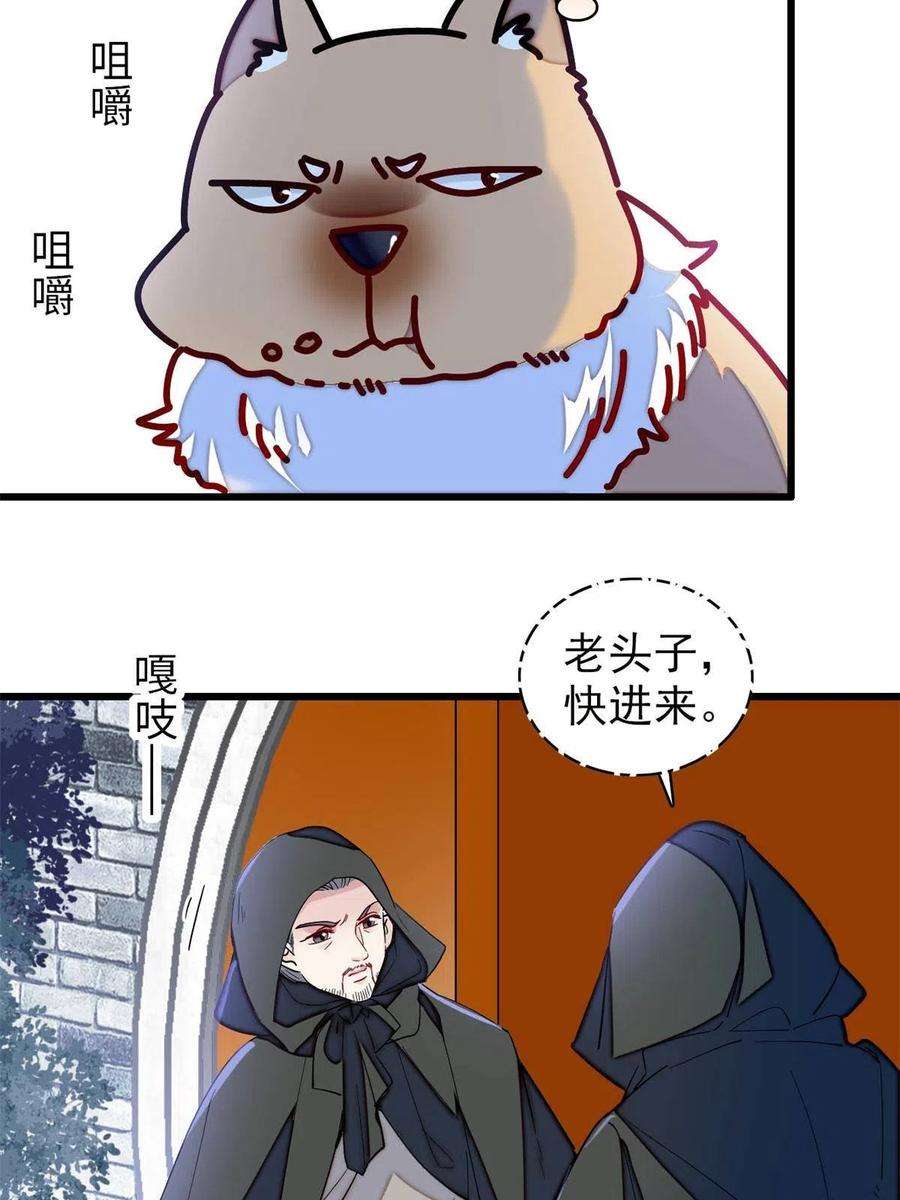 似锦233话 你全家都妖怪！