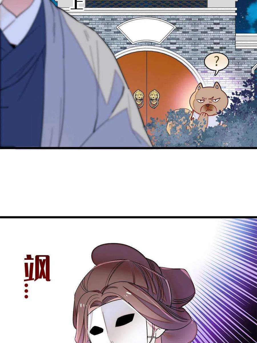 似锦233话 你全家都妖怪！