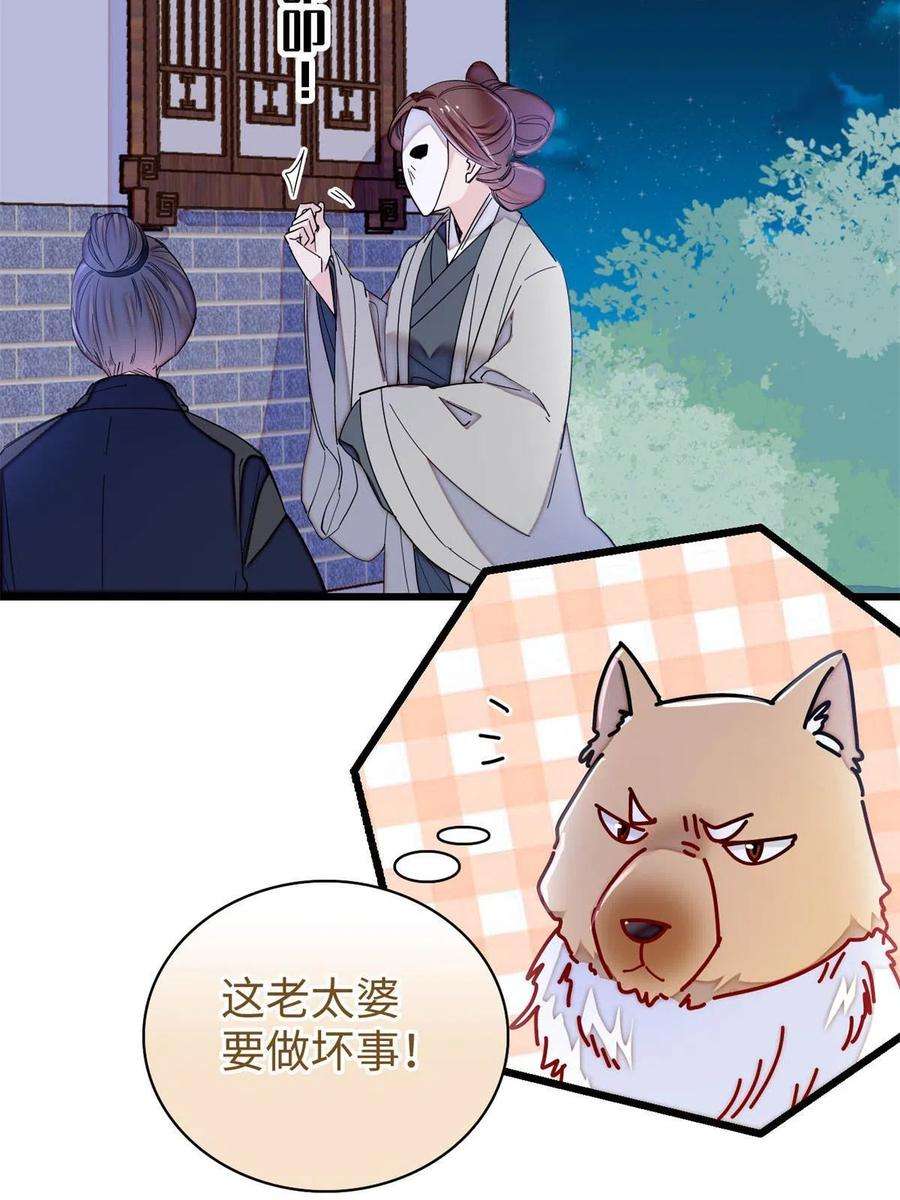 似锦233话 你全家都妖怪！