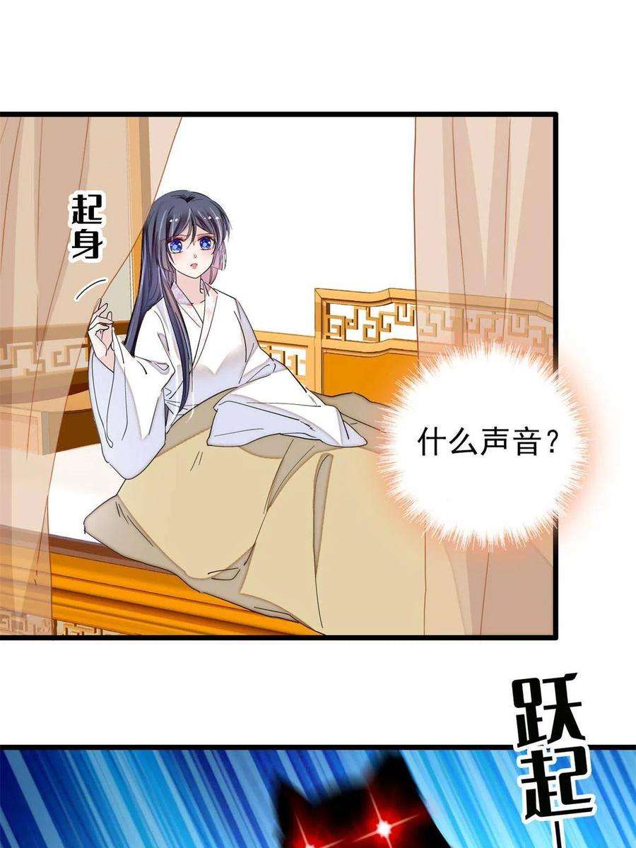 似锦233话 你全家都妖怪！