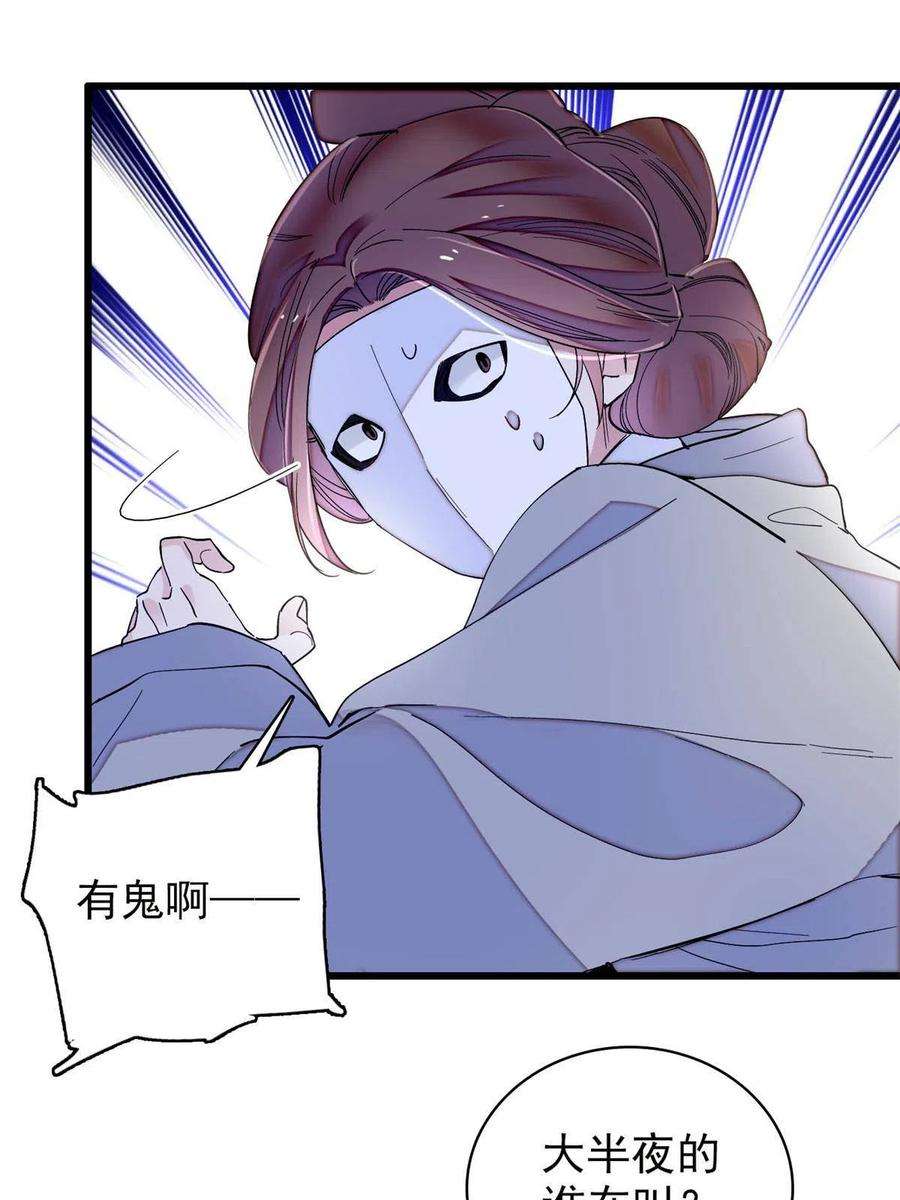 似锦233话 你全家都妖怪！