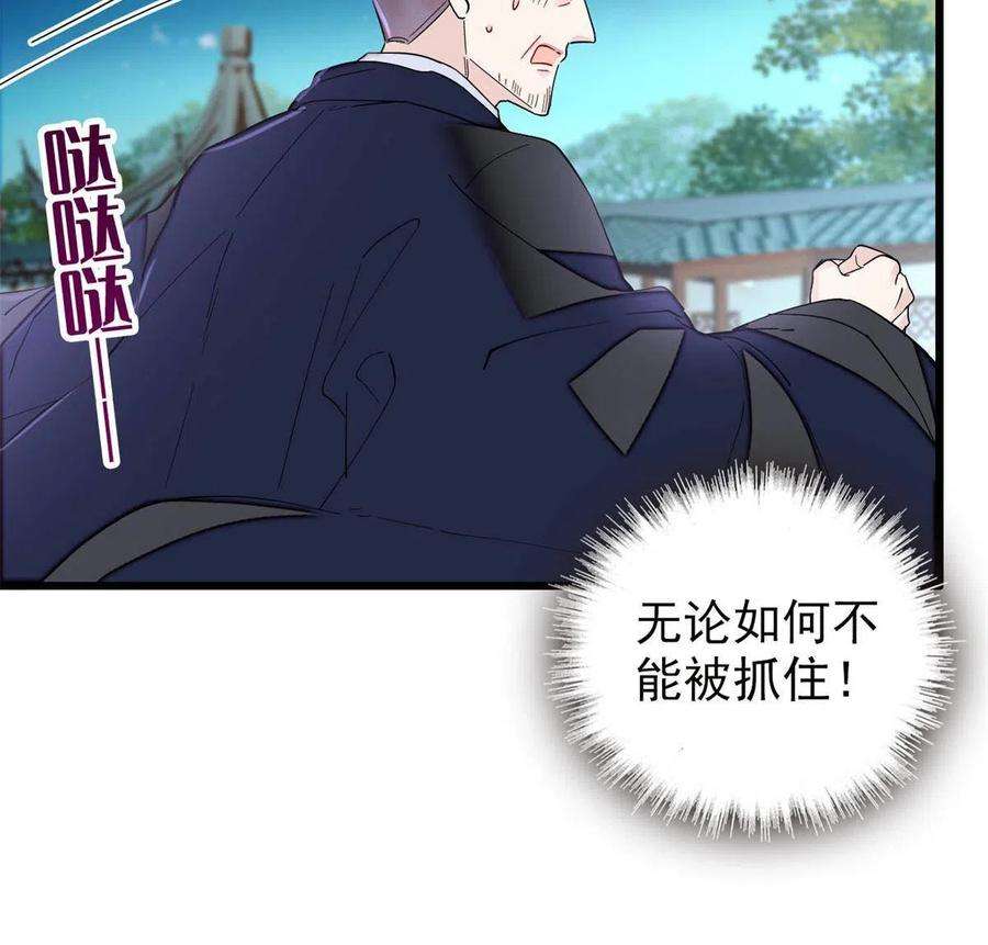似锦233话 你全家都妖怪！