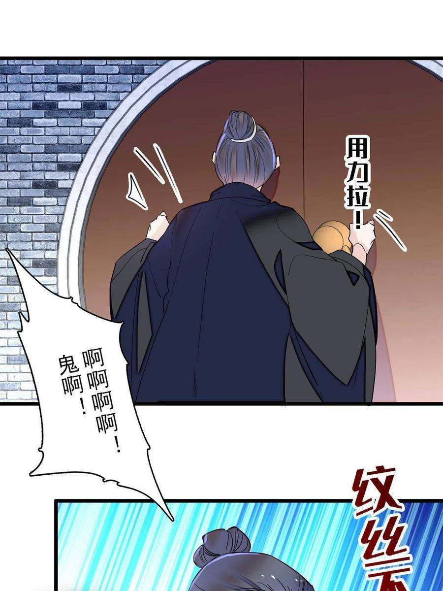 似锦233话 你全家都妖怪！