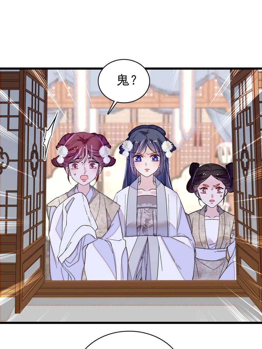 似锦233话 你全家都妖怪！