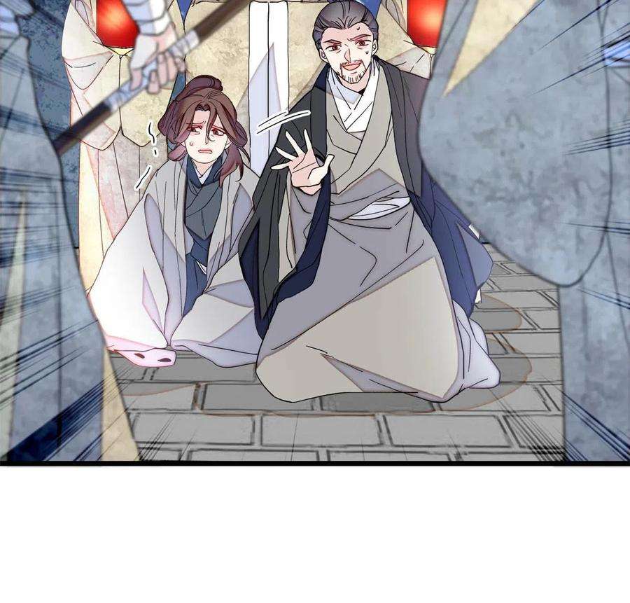 似锦233话 你全家都妖怪！