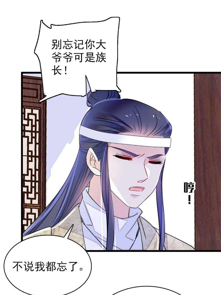 似锦234 功臣二牛，深藏功与名