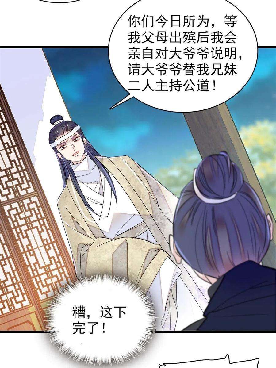 似锦234 功臣二牛，深藏功与名
