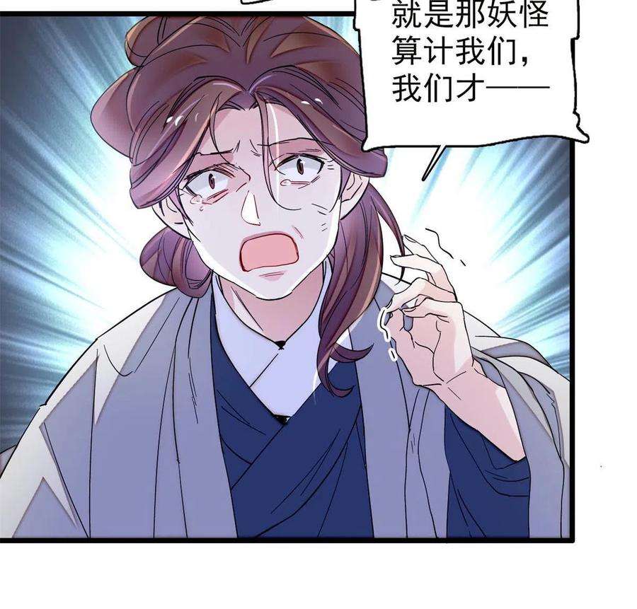 似锦234 功臣二牛，深藏功与名