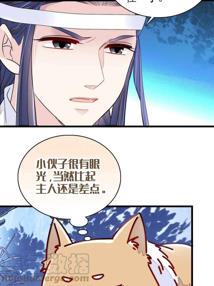似锦234 功臣二牛，深藏功与名