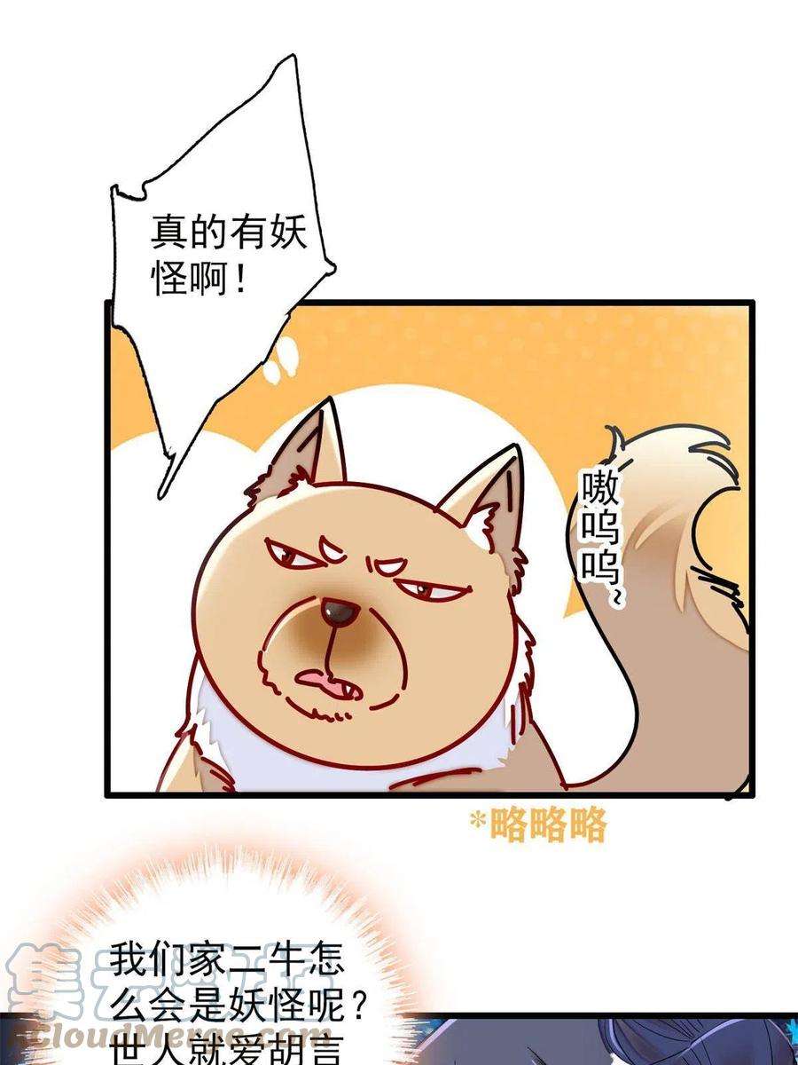 似锦234 功臣二牛，深藏功与名